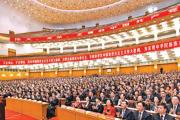 黑龙江省委政法委：确保党的二十大精神落地生根开花结果