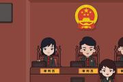 最高人民法院将建议办理与法院工作紧密结合