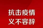 全国各地疫情形势如何？国家疾控局回应