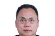 安徽省残疾人联合会原二级巡视员汪兴华被开除党籍和公职