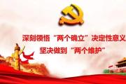 为建设美好新疆贡献检察力量