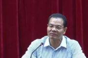 云南中烟工业有限责任公司原党组副书记、董事长夜礼斌接受纪律审查和监察调查