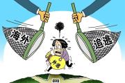 党的二十大后上海追回首个职务犯罪嫌疑人  潜逃29年 国企出纳投案自首