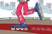 演唱会越办越多，退个票咋越来越难？