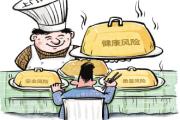 请陌生人上门做饭，靠谱吗？ 记者调查代厨现状