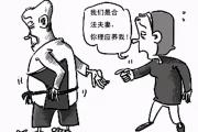 未尽婚姻义务，可以要求精神损害赔偿吗？