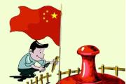 在法治轨道上全面建设社会主义现代化国家