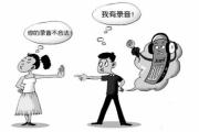 最高人民法院关于录音证据认定的10个裁判观点