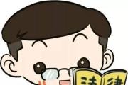中国刑事诉讼法学研究会第三次会员大会暨2022年学术年会在京召开