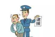 年终岁尾，公安机关将重拳打击这几类违法犯罪行为