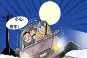 因躲车撞树上，“非接触性交通事故”如何判责？