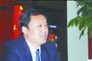 江苏省南京市原正局级干部成玉祥接受纪律审查和监察调查