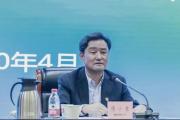 国家开发银行河南分行原党委书记、行长傅小东被开除党籍和公职