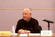 贵州省政协人口资源环境委员会副主任张仕和接受纪律审查和监察调查