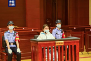 死刑!劳荣枝案二审维持原判