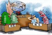 生态环境公益诉讼巡回检察模式的有益探索