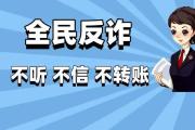 最高人民法院刑三庭审判长陈攀：针对电诈犯罪难点痛点 建立完善反诈制度机制