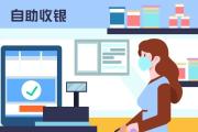 “夫妻盗”超市“零元购”？贪小便宜双双被抓！