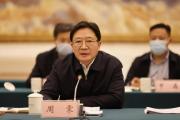 河南省委政法委员会召开会议 学习贯彻省委十一届四次全会精神 全力维护社会大局和谐稳定