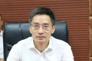 江西银行股份有限公司原党委书记、董事长陈晓明被开除党籍、开除公职