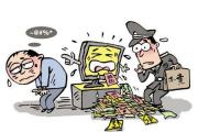 广东汕尾市市卫生健康局干部保健与老龄健康科原科长吴清林被双开