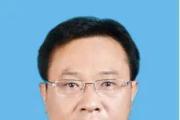 国家税务总局玉溪市税务局党委委员、总会计师、二级高级主办张毅接受纪律审查和监察调查
