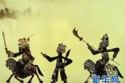 皮影戏：一窗薄纸道古今