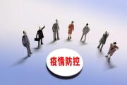 各地，层层减码