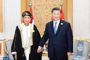 习近平会见阿曼内阁副首相法赫德亲王