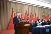 中国致公党第十六次全国代表大会开幕 李希代表中共中央致贺词