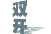 广西壮族自治区公安厅原党委副书记、副厅长唐斌被