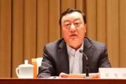 国家发展改革委原党组成员、国家粮食和物资储备局原局长张务锋严重违纪违法被开除党籍和公职