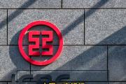 中国工商银行广东省分行原党委委员、副行长周杰被开除党籍和公职