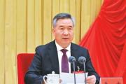 李希在二十届中央纪委二次全会上作工作报告