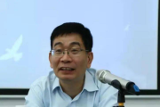 中国建设银行研修中心华南研修院原副院长、 资深副经理李保奇被开除党籍和公职