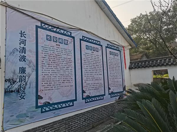 长河清波漾长安