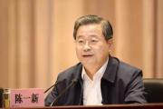 国家安全部举行庆祝第三个中国人民警察节升警旗仪式 陈一新向全国国家安全机关人民警察致以节日问候