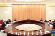 全国政协党组召开会议 汪洋主持并讲话