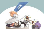 浙江台州黄岩区人大常委会原党组成员、副主任陈灵平被“双开”