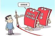 海关总署口岸监管司副司长窦树龙接受审查调查