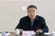 山西省晋中市和顺县委原书记孙永胜被开除党籍和公职