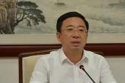 广东省肇庆市委原书记范中杰被开除党籍和公职