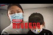 2023，祝你平安：这支短片献给回家路上的你