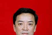 贵州旅游投资控股（集团）有限责任公司原党委书记、董事长余泠被开除党籍和公职