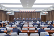 全省公安局长会议召开， 黑龙江省副省长、省公安厅党委书记、厅长李毅出席会议并作工作部署