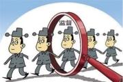 监督故事丨特殊的末位码单