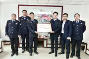 打假维权先锋 护航企业尖兵 ——华为技术有限公司到郑州市公安局金水分局赠送牌匾