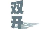 海南银保监局原一级巡视员秦会忠被“双开”