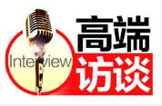 前沿访谈|建设文化强国必须坚持马克思主义这一根本指导思想
