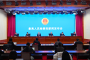 最高检：跨省监狱交叉巡回检察实现“全覆盖”
